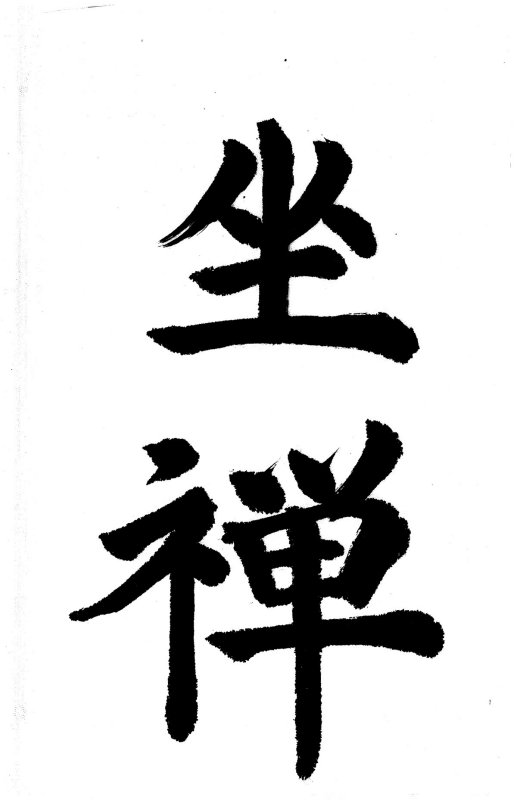 zaZen